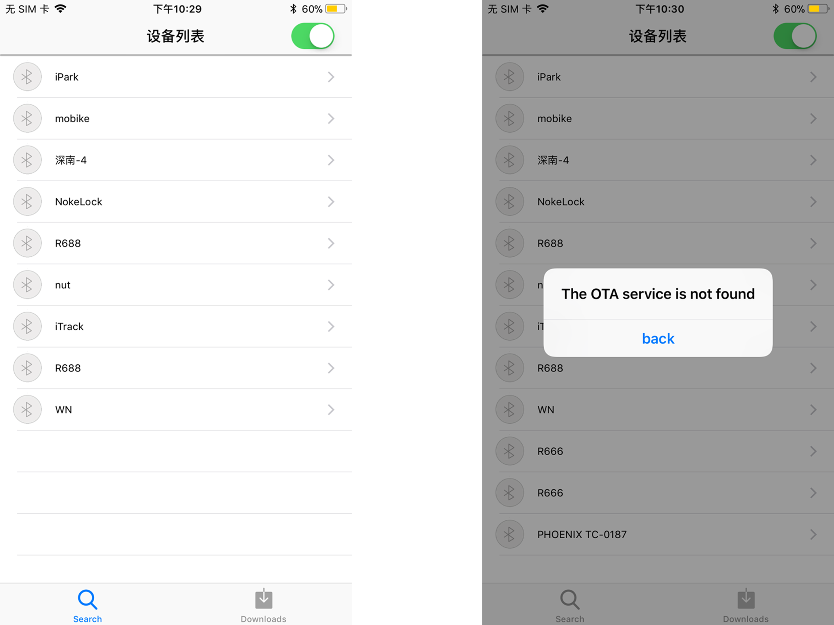 Lenze OTA Tool screenshot 7