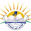 Alnour School (Meryata)