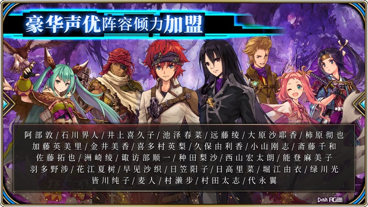 为谁而炼金-钢炼联动中 screenshot-4