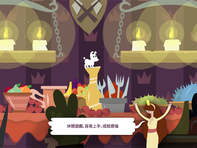 ‎Mimpi Dreams Screenshot