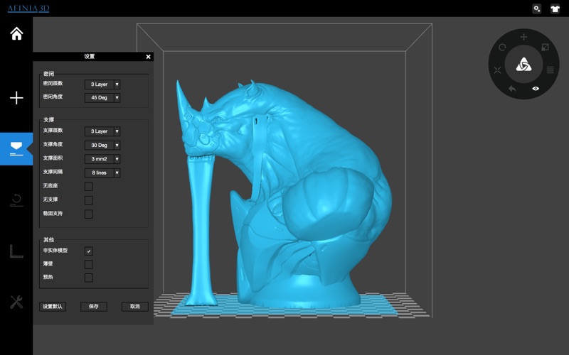 Screenshot #3 pour Afinia Studio