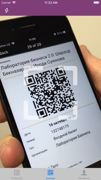 Afisha Events - Manager