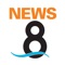 Download the free CBS 8 app and get breaking news and local coverage of San Diego delivered directly to your smartphone or tablet