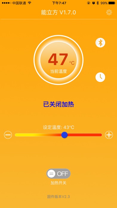 能立方 screenshot 4