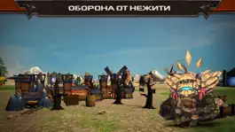 Game screenshot Осада Зима близко hack