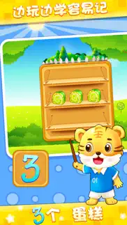 number learning - tiger school iphone screenshot 3