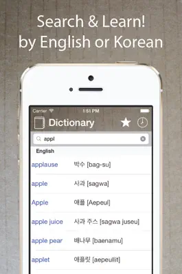 Game screenshot Korean Dictionary & Translator mod apk