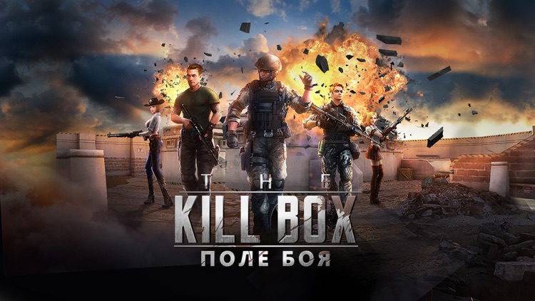 The Killbox: Поле Боя