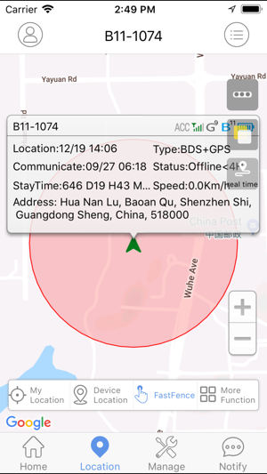 OtusVmap-GPS