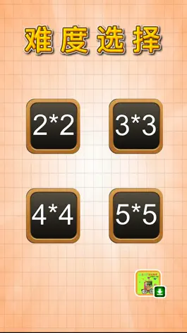 Game screenshot Deluxe Math Test - Elementary School Maths hack