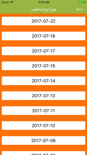Dooz(圖5)-速報App