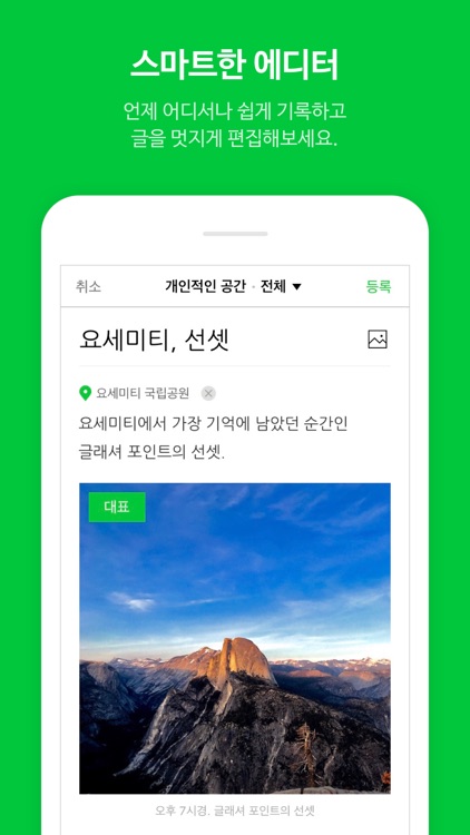 네이버 블로그 - Naver Blog