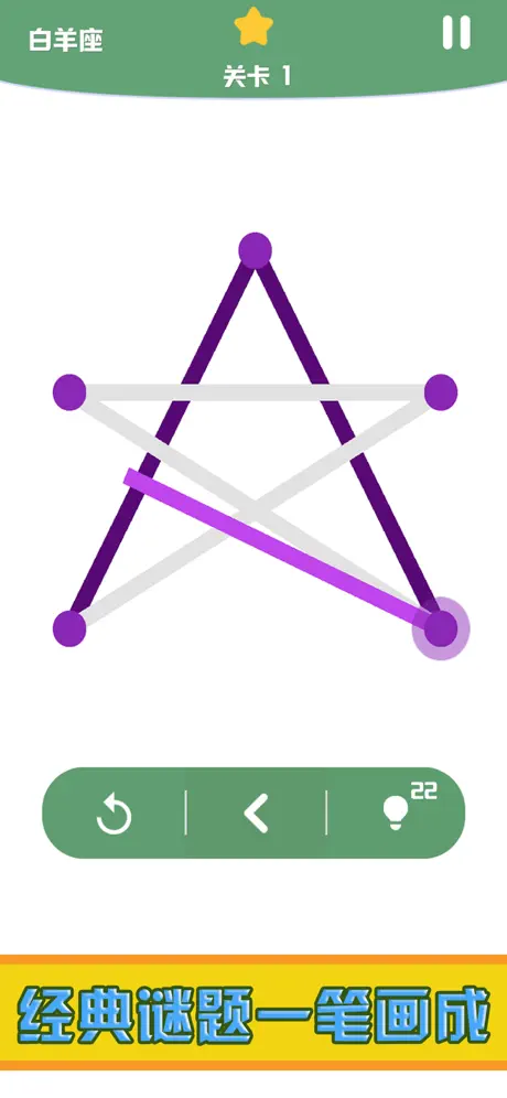 One Line-Connecting The Dots