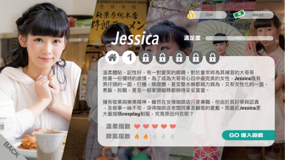 Screenshot #2 pour VR 旅友