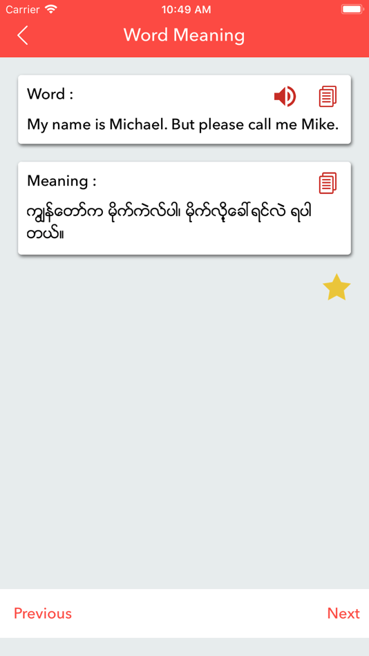 #4. English Myanmar Dictionary (iOS) 由: parth dabhi