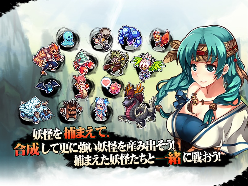 太古降妖伝 [アクションRPG] screenshot 9