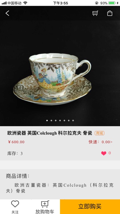 海拍-让艺术走进生活 screenshot-7