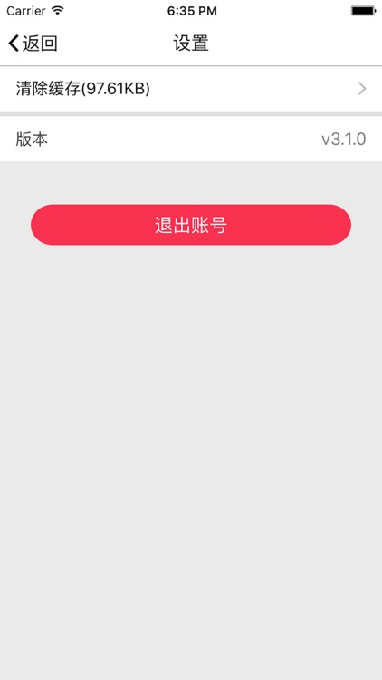 牛付支付 screenshot-3