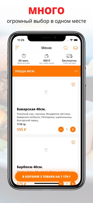 Oran-G | Ульяновск(圖1)-速報App