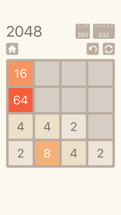 2048 Plus: Number Puzzle Gameのおすすめ画像2