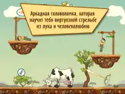 gibbets 2 айпад изображения 2