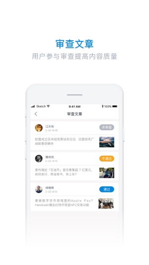 32know(圖3)-速報App