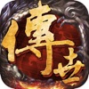 红名盛世·霸业