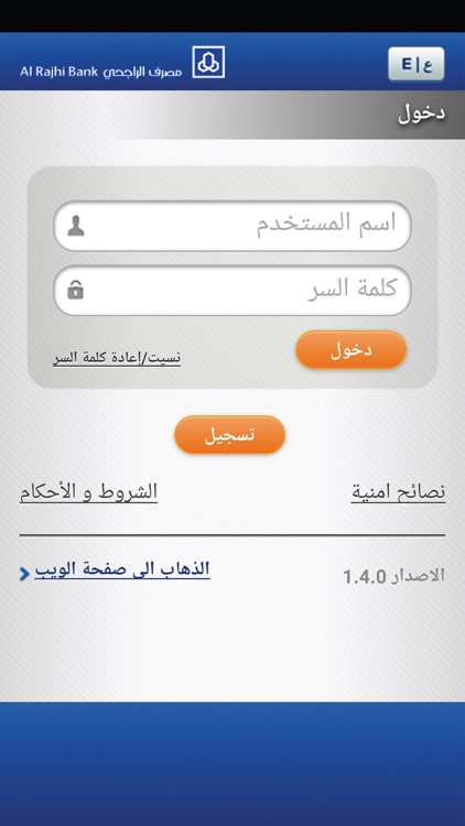 Al Rajhi Bank Jordan