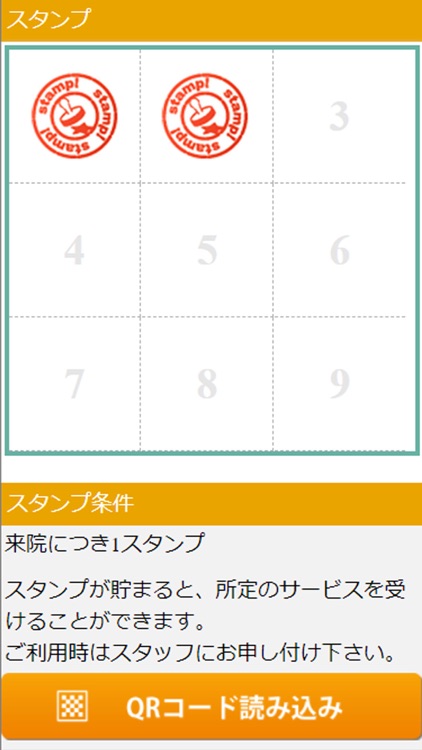 Relaxztion-K　公式アプリ