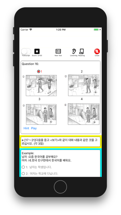 App screenshot
