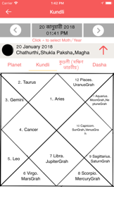 Bengali Calendar screenshot