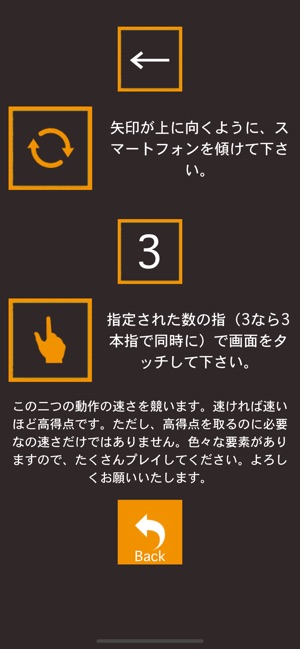 Quinton(圖2)-速報App