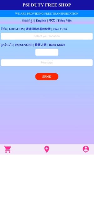 PSI TAXI(圖1)-速報App