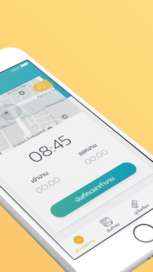 HRTABLE(圖2)-速報App
