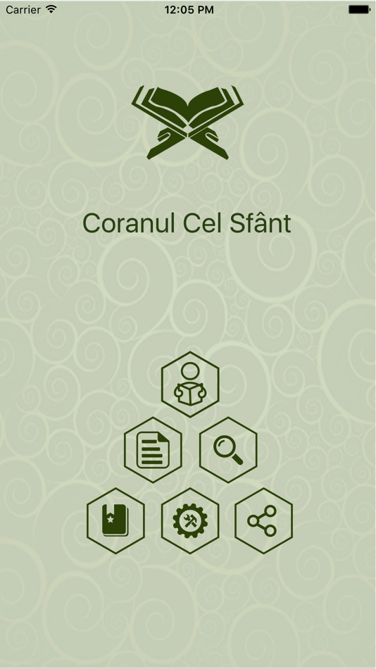 Coranul în Română - 1.3 - (iOS)