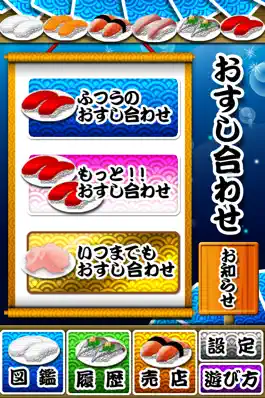 Game screenshot Sushi Match mod apk