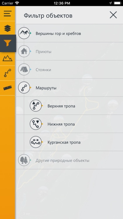 Путеводитель "Таганай" screenshot-4