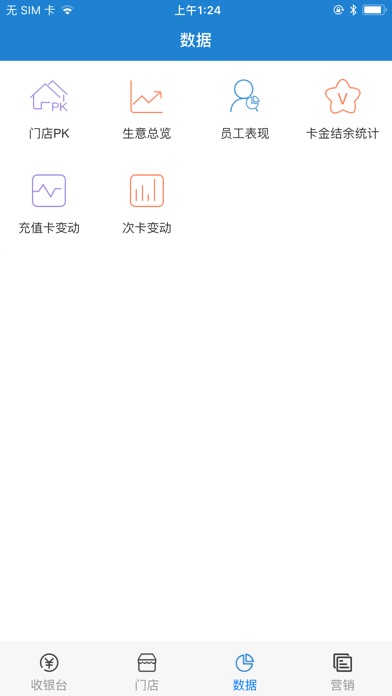 云美集 screenshot 4