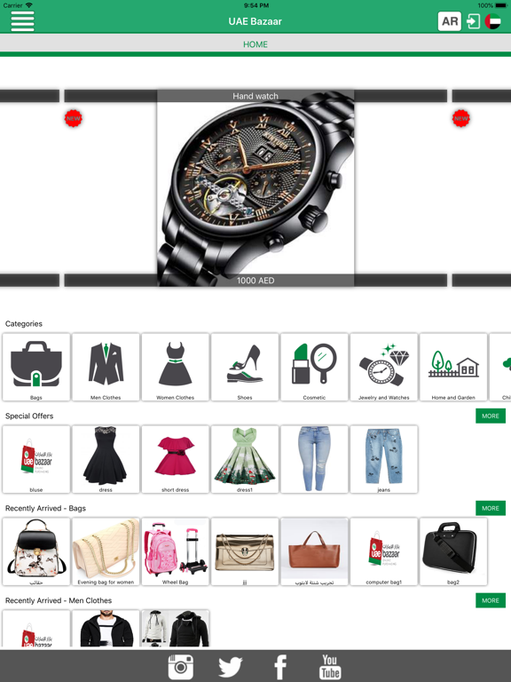 Screenshot #5 pour UAE Bazaar