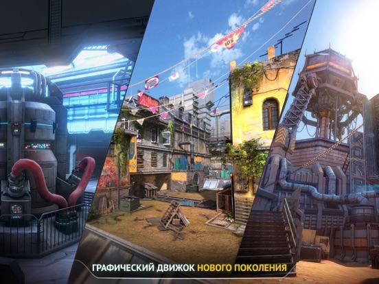 Скачать игру Modern Combat Versus