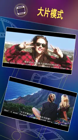 Game screenshot Movie Photo - Film Text Maker, Camera Editor apk