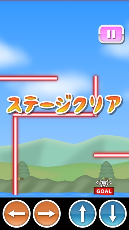 トニーくんのはじめてのドローン