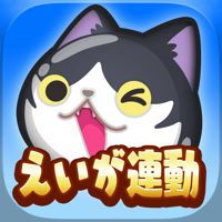 妖怪ウォッチ ぷにぷに