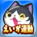 妖怪ウォッチ ぷにぷに