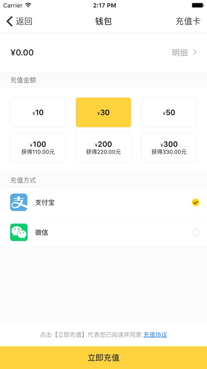 乐道-乐在其中，取之有道 screenshot-3