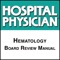Prepare for ABIM certification/recertification in the subspecialty Hematology on the go with the help of the Hospital Physician Hematology Board Review Manual (BRM) app