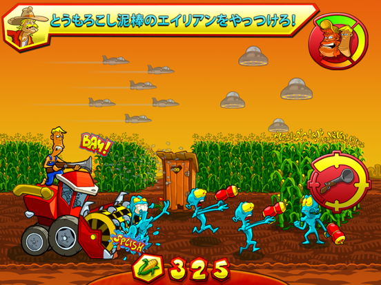 Farm Invasion USAのおすすめ画像2