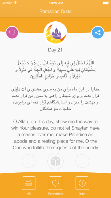 Screenshot #1 pour Ramadan Duas