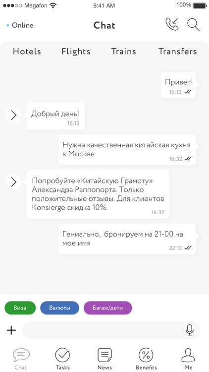 Konsierge screenshot-4