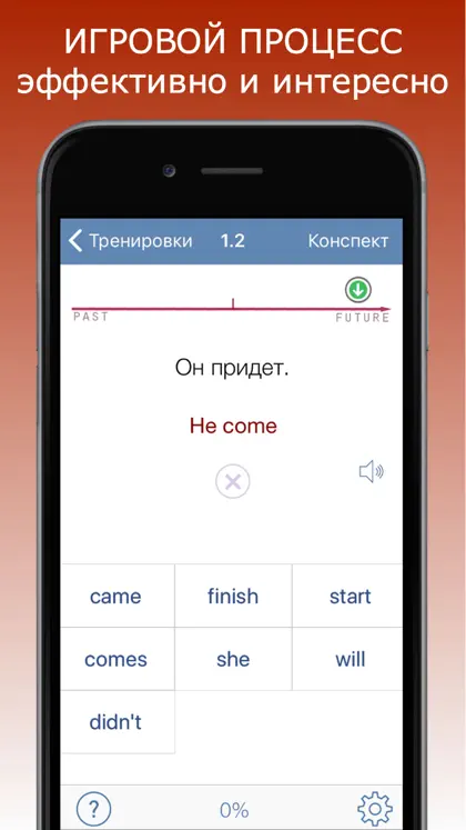 Полиглот ВК Aнглийский язык screenshot 2 of 5